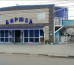 Гостевой дом БИРЮЗА. Бассейн 1